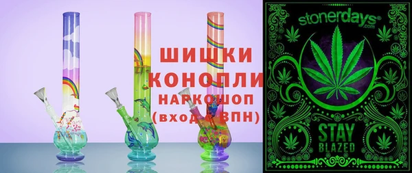 марки lsd Вяземский