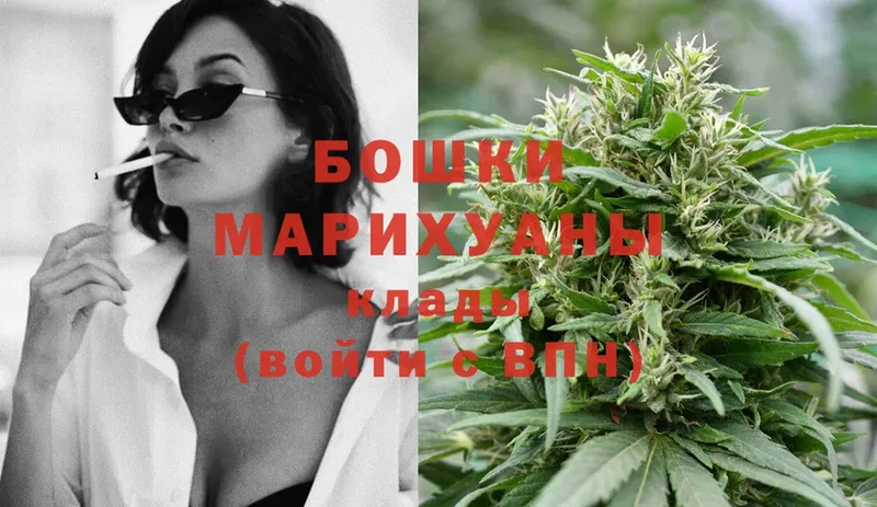 Канабис Ganja  Лаишево 